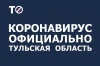 ”koronavirus_ofitsialno”